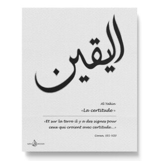 Islamiteemaline lõuendil pilt, araabia kalligraafia (40x50cm)